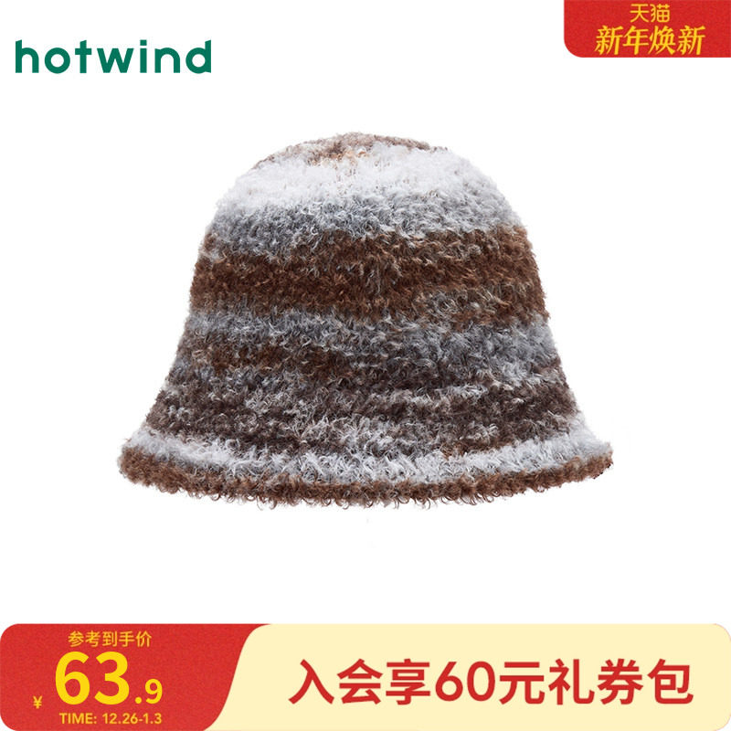 热风女士帽子2025年冬季新款段染时尚盆帽保暖潮流渔夫帽帽子配件