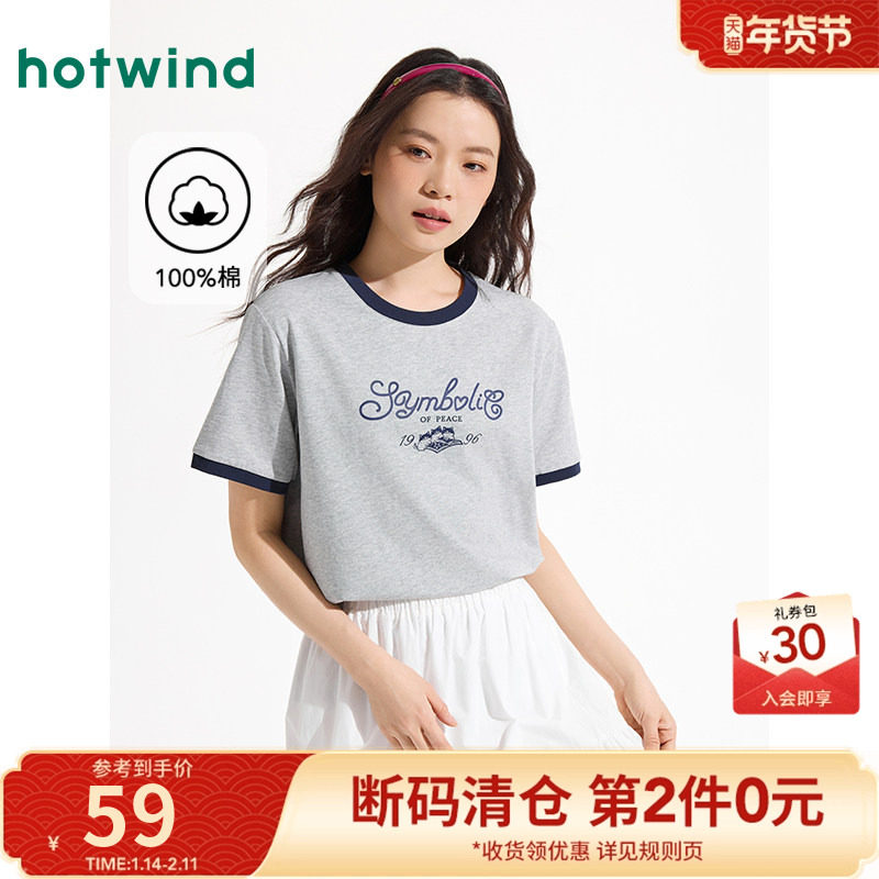 短T女士热风2025年夏季新款卡通动物印花显瘦百搭正肩舒适圆领