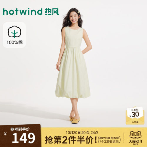 夏季新款女士无袖花苞连衣裙