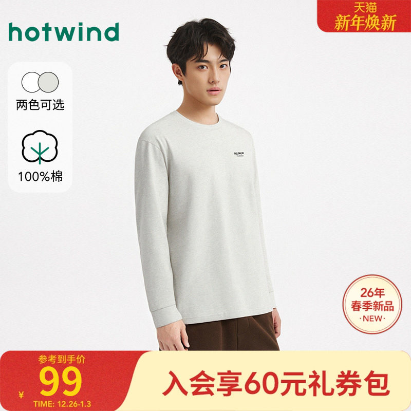热风2026年春季新款男士圆领字母纯棉长T恤柔软亲肤舒适自在