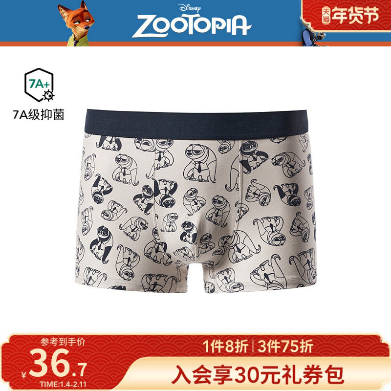 Hotwind/热风【迪士尼系列】热风2025年秋季新款男士线稿内裤,男装,短裤,淘宝优惠券,粉丝福利购,淘宝优惠卷