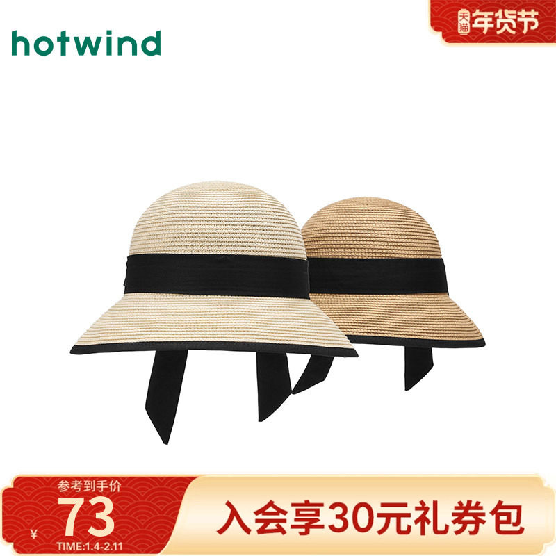 热风帽子2025年夏季新款女士法式田园蝴蝶结编织度假风圆顶遮阳帽