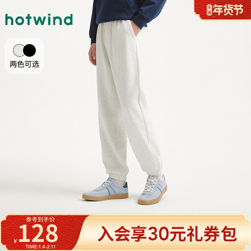 热风2025年秋季新款男士青春流行休闲卫裤纯色简约百搭舒适长裤