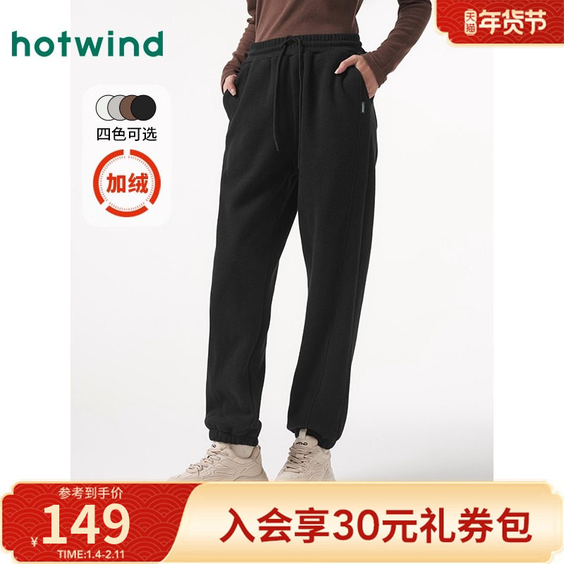 热风卫裤2024年冬季新款女士舒适束脚休闲纯色加绒宽松运动女裤子