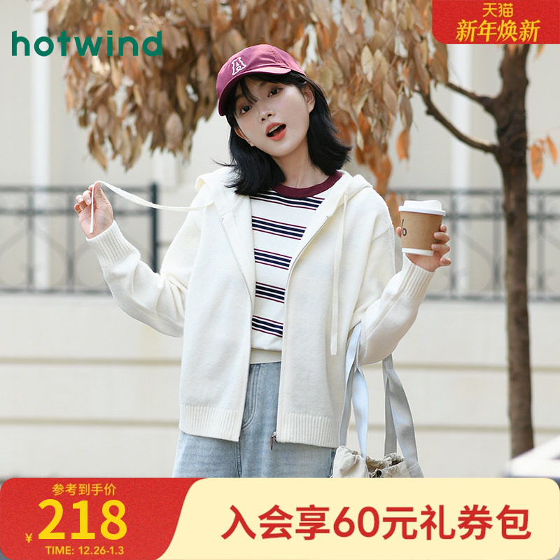 热风2025年秋季新款女士带帽拉链纯色针织衫宽松休闲柔软亲肤