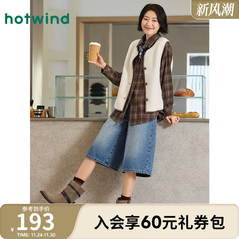 热风2025年冬季新款女士毛毛马甲