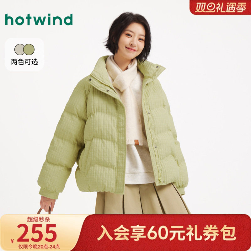 热风女士宽松棉服2025年冬季新款肌理感面包服立领保暖棉袄外套