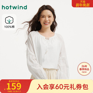 热风2026春新款 女100%棉透气宽松度假通勤上衣 波西米亚风纯棉衬衫