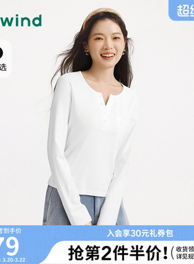 热风2026年春季新款女士V领显瘦长袖T柔软修身纯色百搭打底上衣