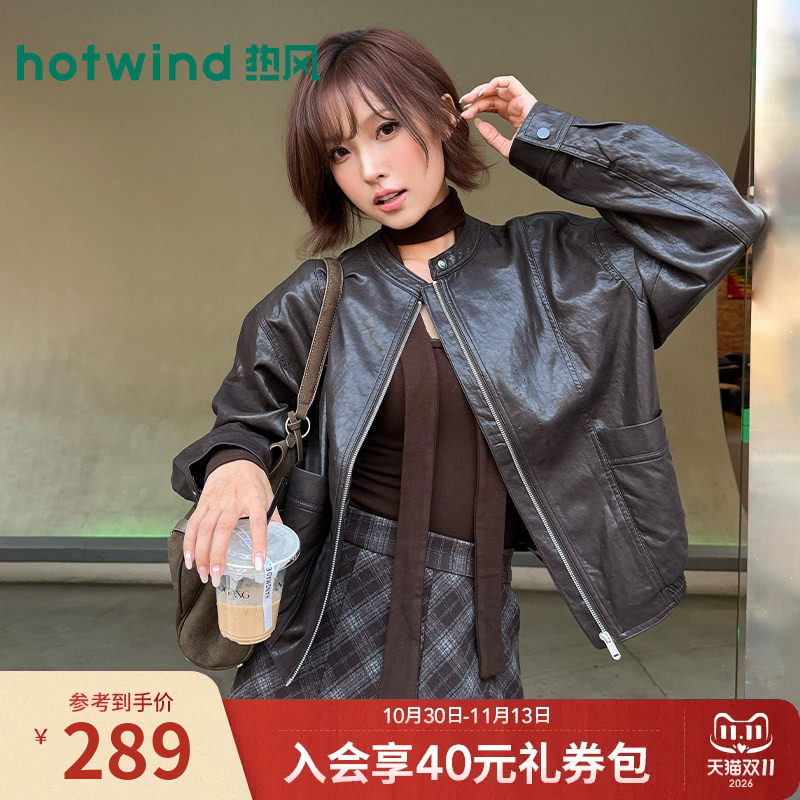热风夹克短外套2026年秋季新款女士立领PU上衣机车风短款皮衣女