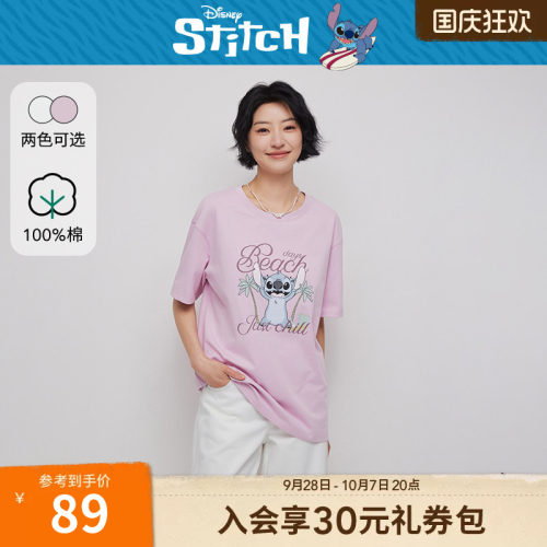 热风2026年女士史迪奇短袖T恤