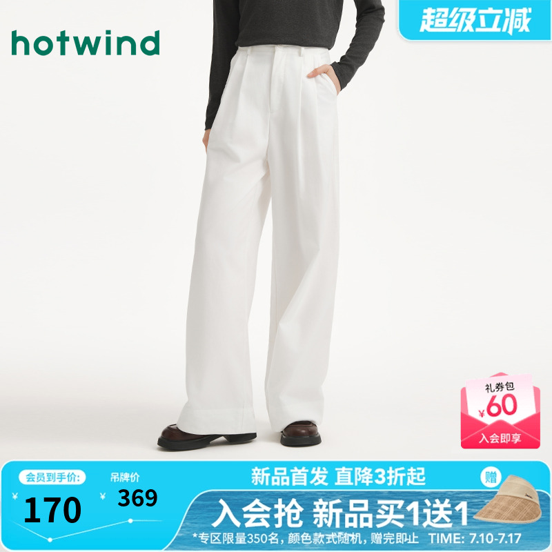 热风2025年秋季新款女士时尚阔腿休闲裤宽松显瘦百搭西裤商务通勤