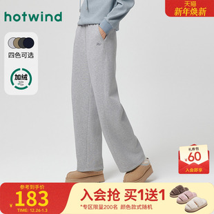 休闲香蕉卫裤 新款 加厚软糯亲肤温暖 2025年冬季 热风女士加绒卫裤