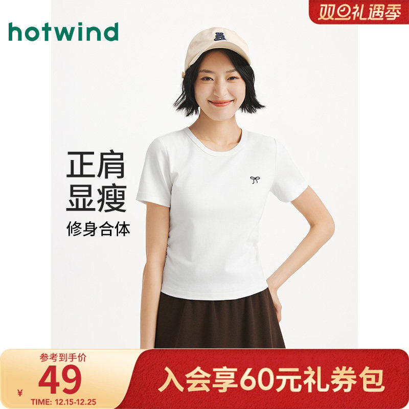 热风女士短袖T恤上衣2025年秋季新款修身蝴蝶结短T恤白色打底衫