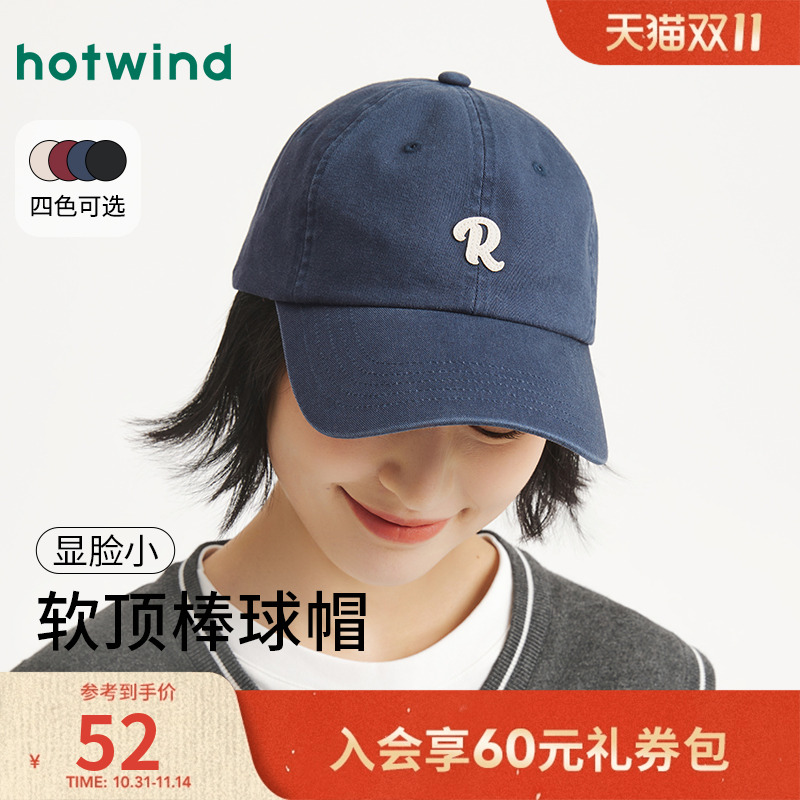 热风2025年秋季新款女士经典字母棒球帽百搭鸭舌帽休闲遮阳户外