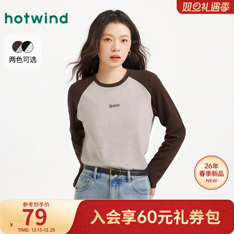 热风2026年春季新款女士插肩袖长袖T软糯亲肤棉感不挑肩型显瘦