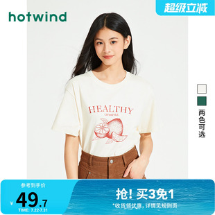 热风2025年夏季 上衣女 新款 女士水果印花T恤宽松休闲纯棉百搭短袖