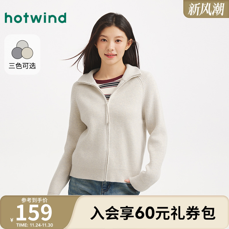 2025年冬季新款女士翻领针织开衫