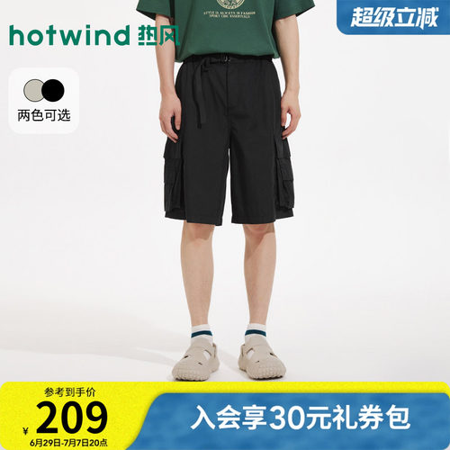 26年夏季新款男士多口袋短裤