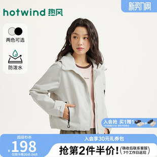 户外拉链短外套宽松型防泼水 女士时尚 热风2026年春季 新款
