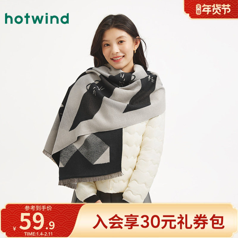 热风2025年冬季新款女士格纹小猫梭织围巾可爱学院风