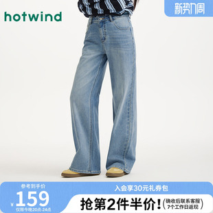 显瘦百搭长裤 热风女士牛仔裤 休闲宽松直筒牛仔裤 新款 2026年春季