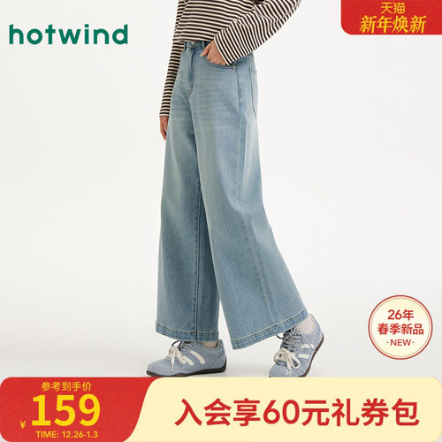 春季新款女士时尚阔腿牛仔裤