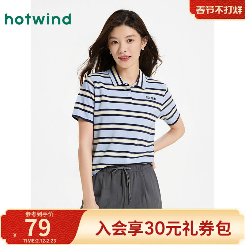 女款短袖热风2025年夏季新款女士条纹polo领短T恤休闲宽松上