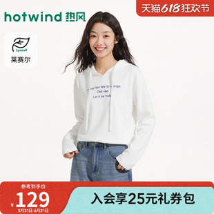 热风2026年夏季新款女士字母带帽长袖T恤字母印花简约长T套头上衣