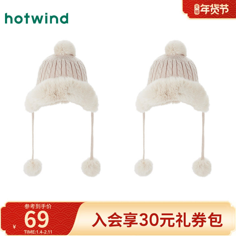 热风帽子女士保暖毛毛护耳帽可爱毛茸茸毛线帽子2024年冬季新款