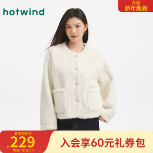 热风2025年冬季 女士小香风宽松圆领卷毛外套挺阔有型柔软舒适 新款