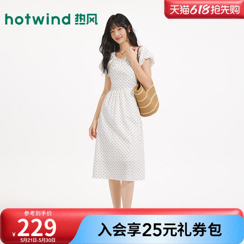 热风2026年女士波点印花连衣裙