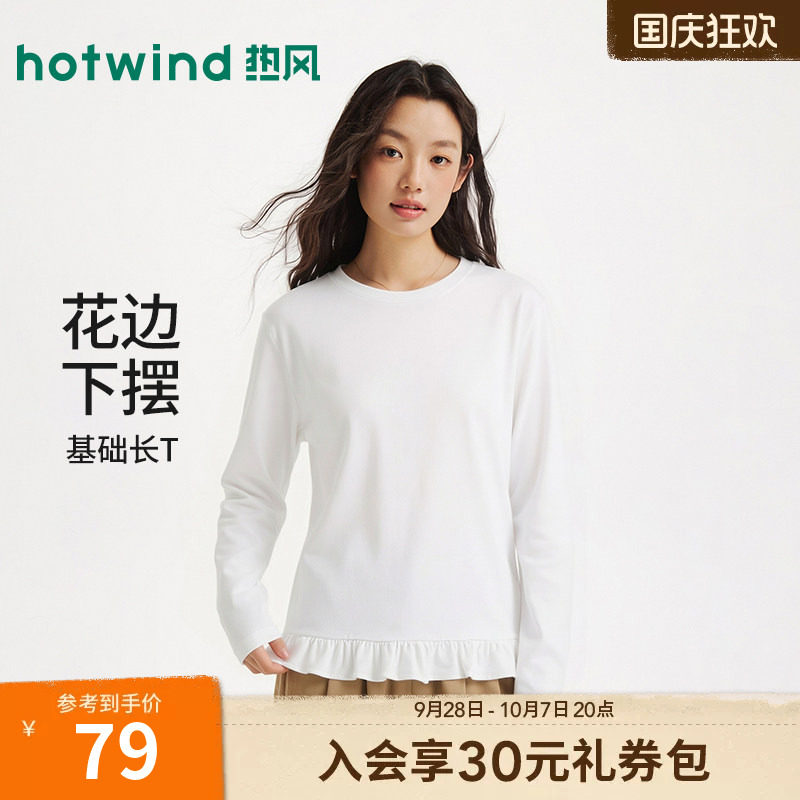 秋季新款女士花边下摆长袖T恤图片
