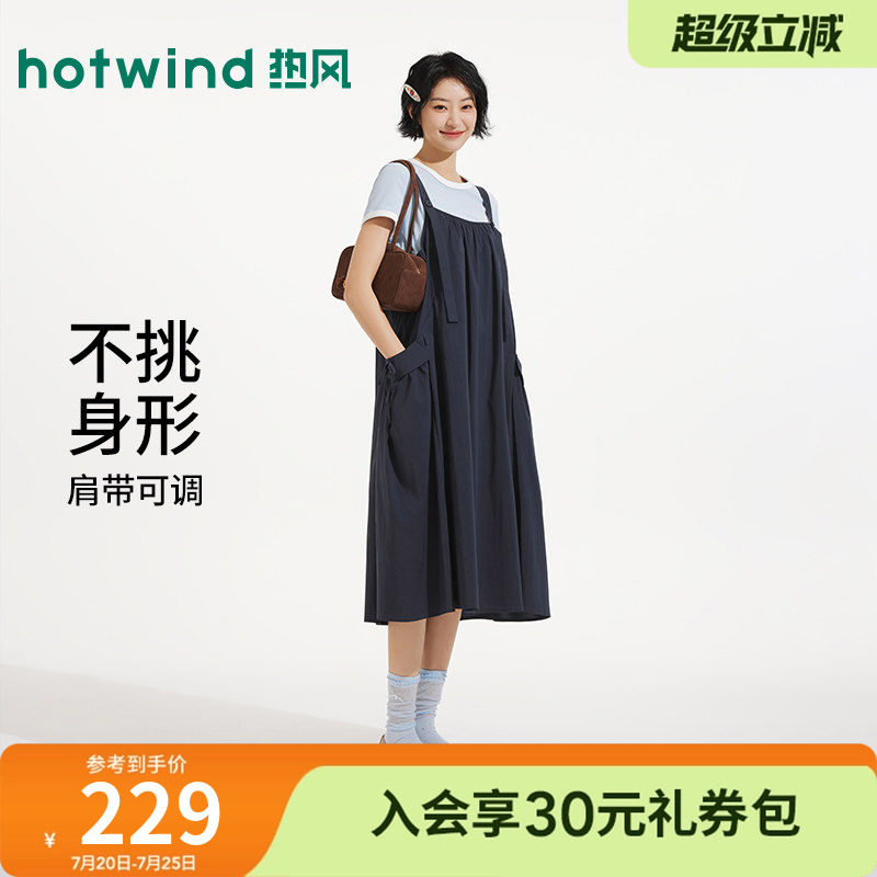 热风2026夏季新款女士背带连衣裙无袖蝴蝶结大摆裙减龄宽松长裙女