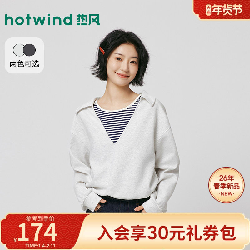 热风2026年春季新款女士假两件条纹翻领设计感卫衣宽松型通勤风,女装/女士精品,卫衣/绒衫,淘宝优惠券,粉丝福利购,淘宝优惠卷