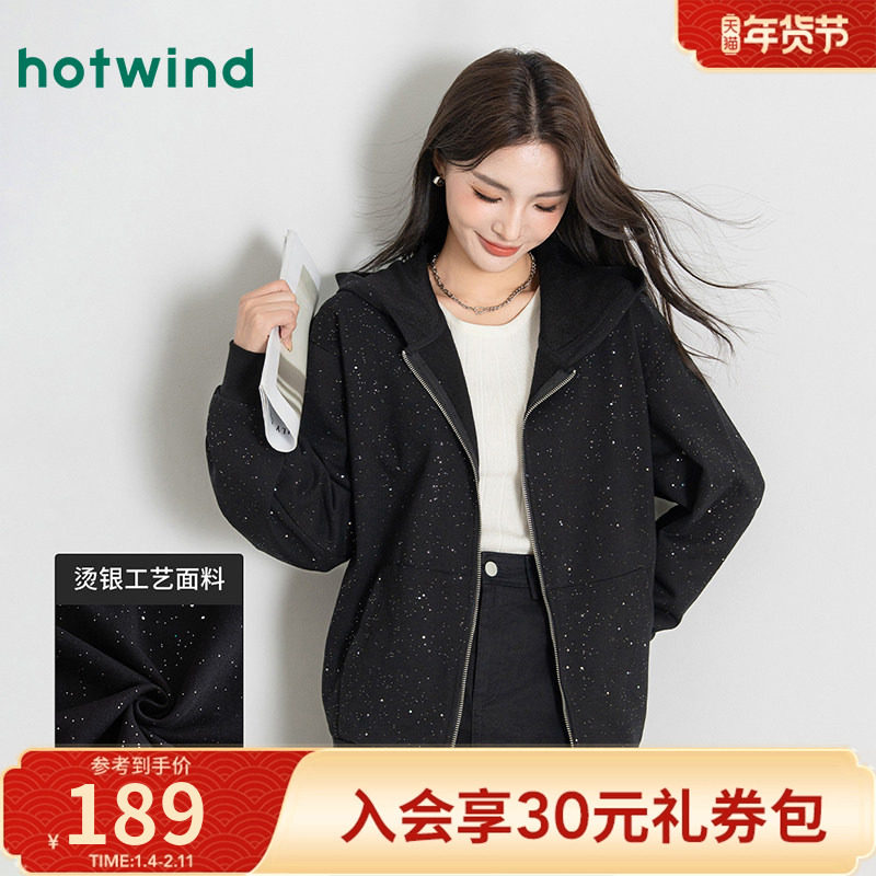 热风女士亮片卫衣外套时尚闪片设计秋季女款潮流休闲百搭连帽上衣,女装/女士精品,短外套,淘宝优惠券,粉丝福利购,淘宝优惠卷