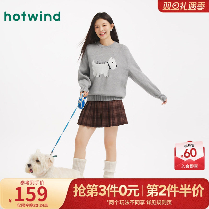 热风2025年冬季新款女士动物小狗圆领针织衫甜美时尚减龄