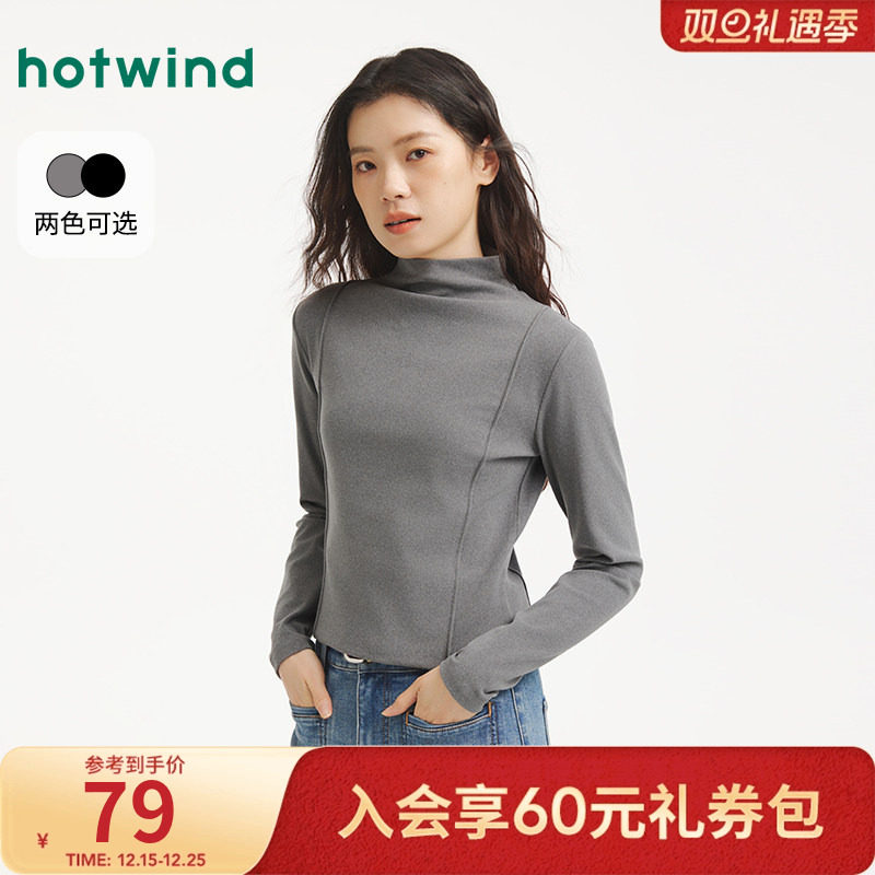 热风2025年冬季新款女士分割设计长袖T恤修饰身形基础百搭