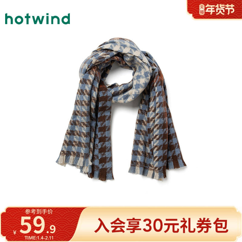 热风2025年冬季新款女士拼色千鸟格梭织流苏围巾简约气质