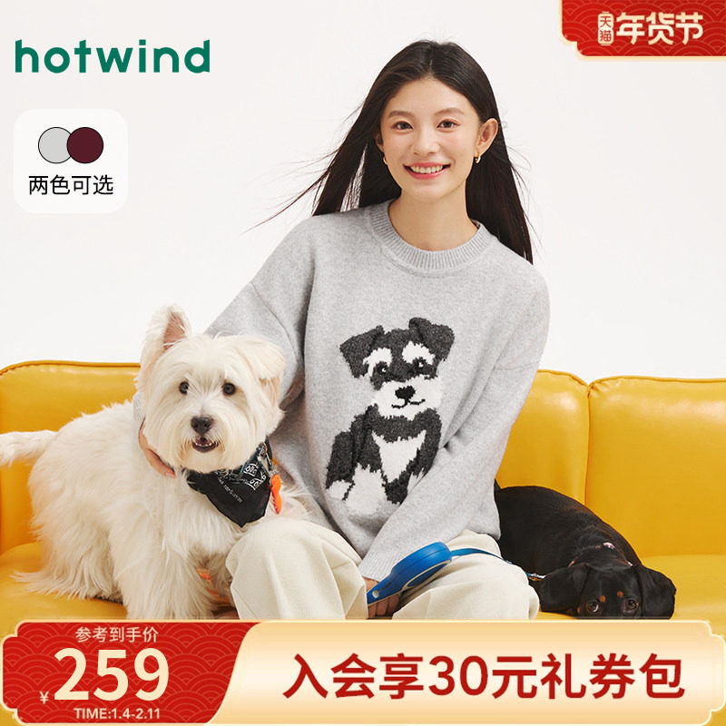 热风2025年冬季新款女士萌宠针织衫简约休闲宽松通勤风,女装/女士精品,毛针织衫,淘宝优惠券,粉丝福利购,淘宝优惠卷