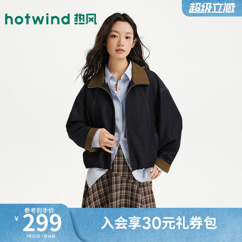 秋季新款女士仿牛仔复古夹克