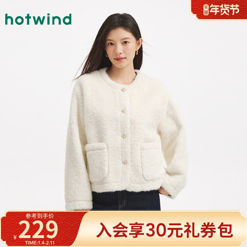 热风2025年冬季新款女士小香风宽松圆领卷毛外套挺阔有型柔软舒适