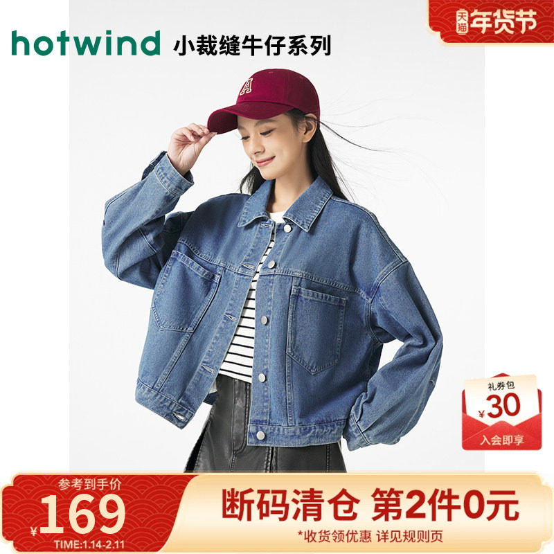 牛仔夹克女士热风2025年春季新款气质舒适穿搭通勤百搭时尚休闲,女装/女士精品,短外套,淘宝优惠券,粉丝福利购,淘宝优惠卷