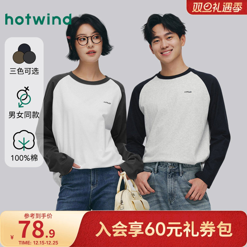 热风情侣款长T恤2025年秋季新款男女同款T恤纯棉舒适透气日常通