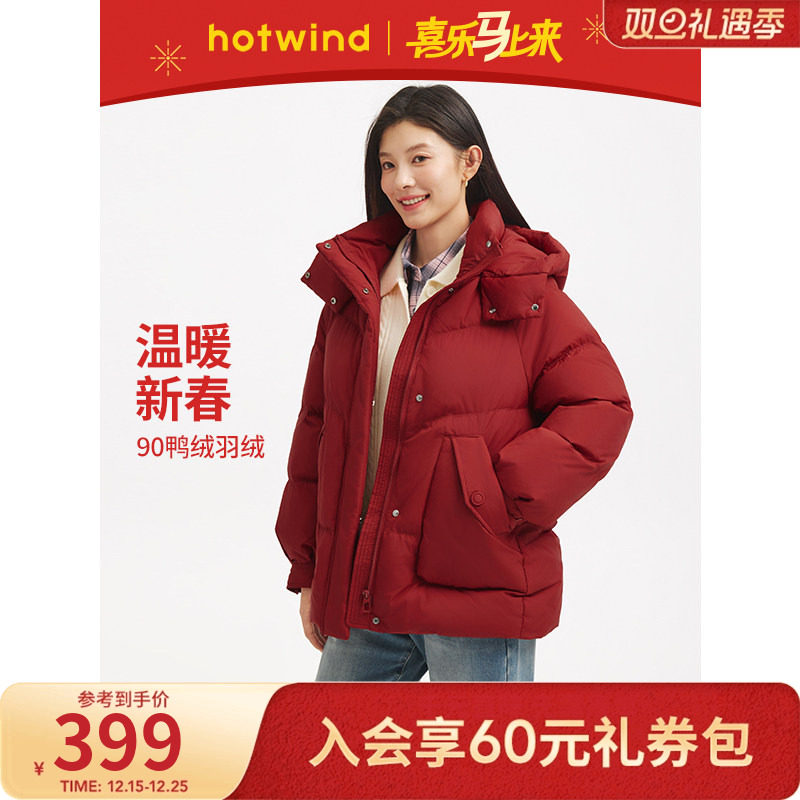 冬季新款女士连帽一手长羽绒服