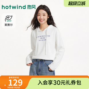 热风2026年夏季新款女士字母带帽长袖T恤字母印花简约长T套头上衣