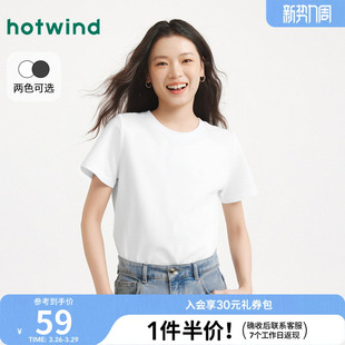 简洁舒适圆领短袖 女士修身 T日常通勤 新款 热风2026年春季