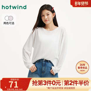 热风2026年春季新款女士薄料扭结简约基本宽松长袖T恤日常百搭