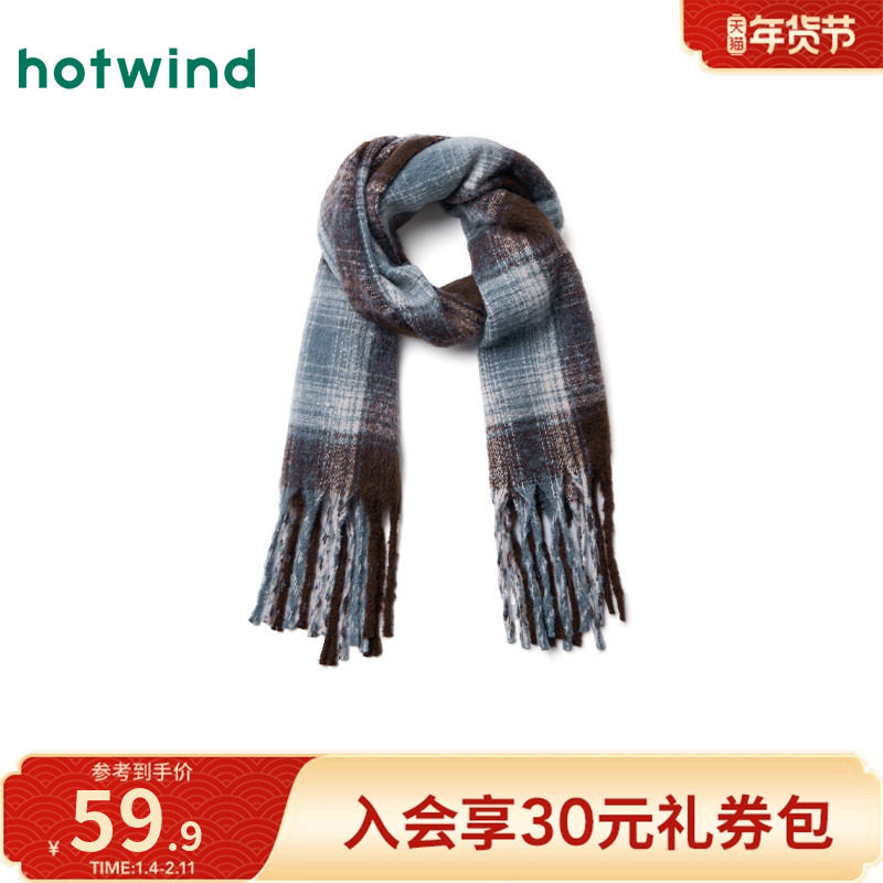热风2025年冬季新款女士时尚拉毛格子围巾,服饰配件/皮带/帽子/围巾,围巾/丝巾/披肩,淘宝优惠券,粉丝福利购,淘宝优惠卷