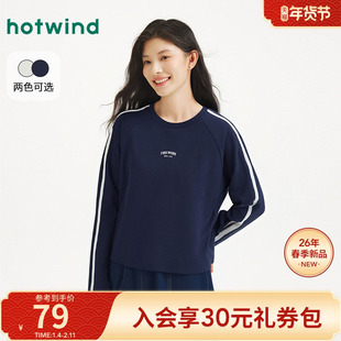 热风2026年春季新款女士拼边长袖T恤学院风插肩袖日常简约